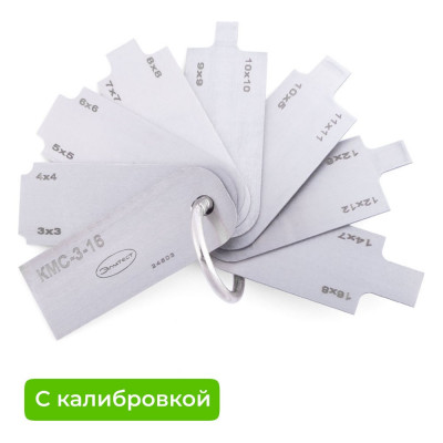 Катетомер КМС-3-16 с калибровкой Элитест 00121228