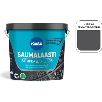 Затирка Kesto Saumalaasti 48 3 кг, графитово-серый 80977