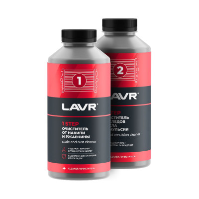 Полная очистка системы охлаждения в 2 этапа LAVR набор для коммерческого транспорта, 1 л Ln1110