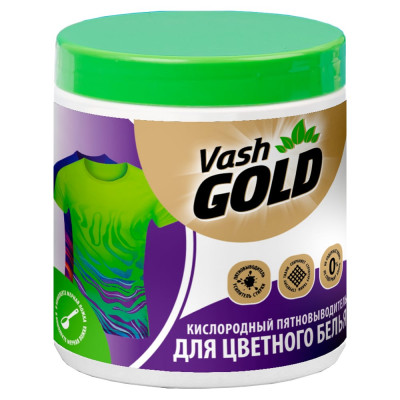Кислородный отбеливатель для цветного белья VASH GOLD 308298