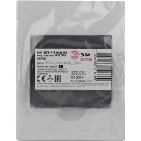 Встраиваемый бокс ЭРА SIMPLE ЩРВ-П-6 модулей, пластик IP41 Б0041510