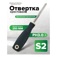 Крестовая магнитная отвертка Rockforce Profi S2 PH3.0х125мм, в пластиковом держателе RF-70130125(27182)