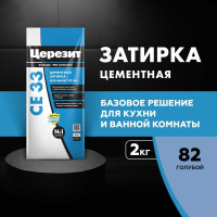 Затирка Церезит №82 СЕ 33 Голубая фольга 1/12 48613 2092750