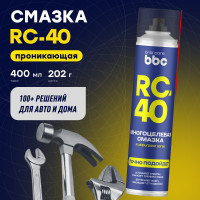 Многоцелевая смазка RC-40 400 мл BiBiCare 4007
