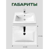 Умывальник Santek ЭЛИНА-60 1.WH50.1.606