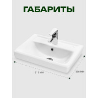 Умывальник мебельный Santek ТИГОДА 50 см., хр.кольцо, САНТЕК WH302128 1WH302128