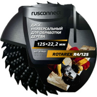 Диск универсальный Rotarex R4/125 Rusconnect 619501