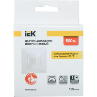 Датчик движения IEK ДД 031 LDD12-031-500-001