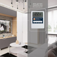 Беспроводной датчик температуры ИПРО 873