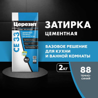 Затирка Церезит №88 СЕ 33, темно-синяя, 2 кг 48615 2092753