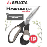 Флористические ножницы Bellota 3520