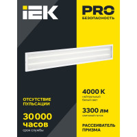 LED панель ДВО IEK 6567-P 36вт 4000К 1200х180х20 призма LDVO2-6567-36-4000-K01