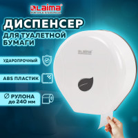 Диспенсер для туалетной бумаги ЛАЙМА PROFESSIONAL ECO Система T2 малый, белый, ABS-пластик 606545