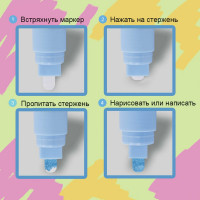 Маркер меловой BRAUBERG POP-ART, сухостираемый, для гладких поверхностей, 3,5 мм, БЕЛЫЙ, 10 шт 151519