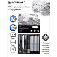 Набор для рисования и скетчинга ACMELIAE 22 предмета, в металлическом футляре 44054