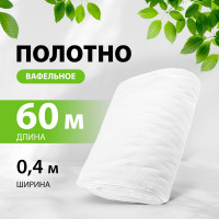 Вафельное полотно Без бренда плотность 230 г/м2, 0.45x60 м 92344