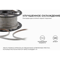 Светодиодная лента OGM 220В, 7Вт/м, smd2835, 120д/м, ip65, 600Лм/м, 13x7мм, 50м, 3000к / O17-07