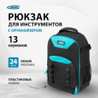 Рюкзак для инструмента GROSS 450x340x170мм 90278