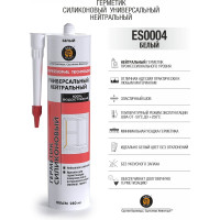 Универсальный силиконовый герметик EAST BRAND нейтральный, белый, 280 мл ES0004