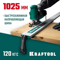 Шина направляющая KRAFTOOL CG-100 1025 мм 32235-1.0