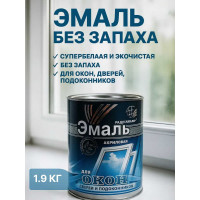 Эмаль акриловая для окон, дверей и подоконников Радугамалер белая полуглянцевая 1,9 кг 4640000602420