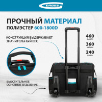 Сумка для инструмента GROSS 460x240x340мм, выдвижная рукоятка, колеса 90277