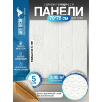 Мягкая самоклеящаяся 3D панель LAKO комплект 5 шт., Барокко белый с золотом, 70x70 см LKD-77-05-504-KO