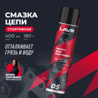 Смазка цепи MOTO Спортивная, 400 мл LAVR Ln7715