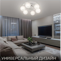 Потолочная люстра Citilux Отто Белая CL121160