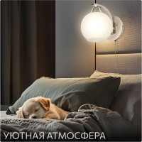 Бра Citilux Отто с выключателем Белое CL121310