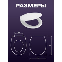 Крышка-сидение Santek Бриз дюропласт с металлическим креплением 1.wh10.6.901 00000043190 1WH106901