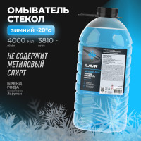 Незамерзающий омыватель стекол LAVR -20°С, 4 л Ln1331