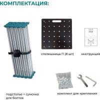 Складной стол-верстак Lossew Q4 Ant 3x5_90 П (120х240х90см) ANT3590P