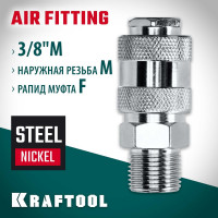 Переходник KRAFTOOL 3/8"M - рапид муфта 06594-3/8