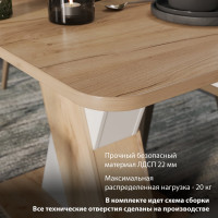 Обеденный раздвижной стол ТриЯ Люксембург тип 3, дуб крафт золотой/белый 221391