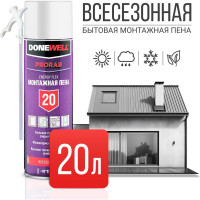 Пена монтажная бытовая всесезонная DONEWELL energy flex 20, 650 мл DPH06U20