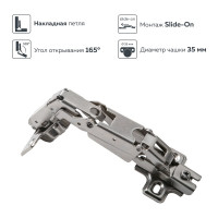 Петля Lemax PROF slide-on, без доводчика, 165 градусов, накладная M403-Full