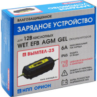 Зарядное устройство Вымпел 23 герметичный корпус, 6А, 12В, автомат, LED индикатор 2123