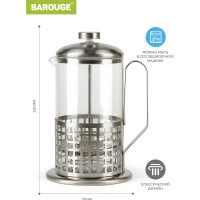 Френч-пресс BAROUGE Traditional choice стеклянный, цвет серебро, 800 мл BF-702/24 BF-702 800 мл/фрэнч
