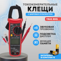 Токовые клещи UNI-T ut204+ 13-1064