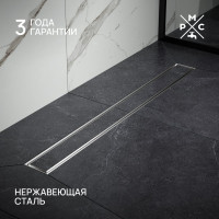 Трап линейный РМС ТЛ02-70x7 ТЛ-02-70х7 РМС ТЛ-02-70х7