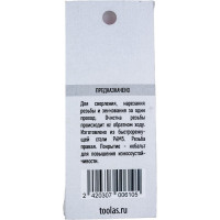 Метчик/сверло/зенкер 3 в 1 TOOLAS М6x1,0 00013013