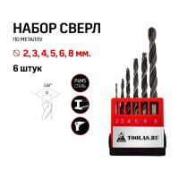 Набор сверл по металлу 2 – 8 мм, 6 шт TOOLAS 00013006