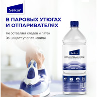 Вода дистиллированная 1 л Selkor 19220