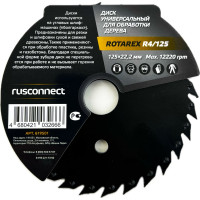 Диск универсальный Rotarex R4/125 Rusconnect 619501