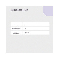 Аэрозольная краска ПРЕСТИЖ сиреневая, 425 мл 44879