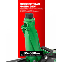 Домкрат подкатной гидравлический низкопрофильный Rockforce 3т RF-T825010(51088)