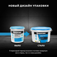 Гидроизоляция эластичная полимерная CL 51 15 кг Церезит 2572047