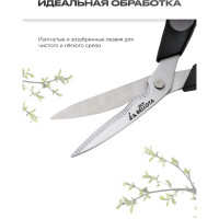 Флористические ножницы Bellota 3520