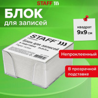 Блок для записей в подставке прозрачной, куб 9х9х5 см, белый, белизна 70-80проц Staff 129194